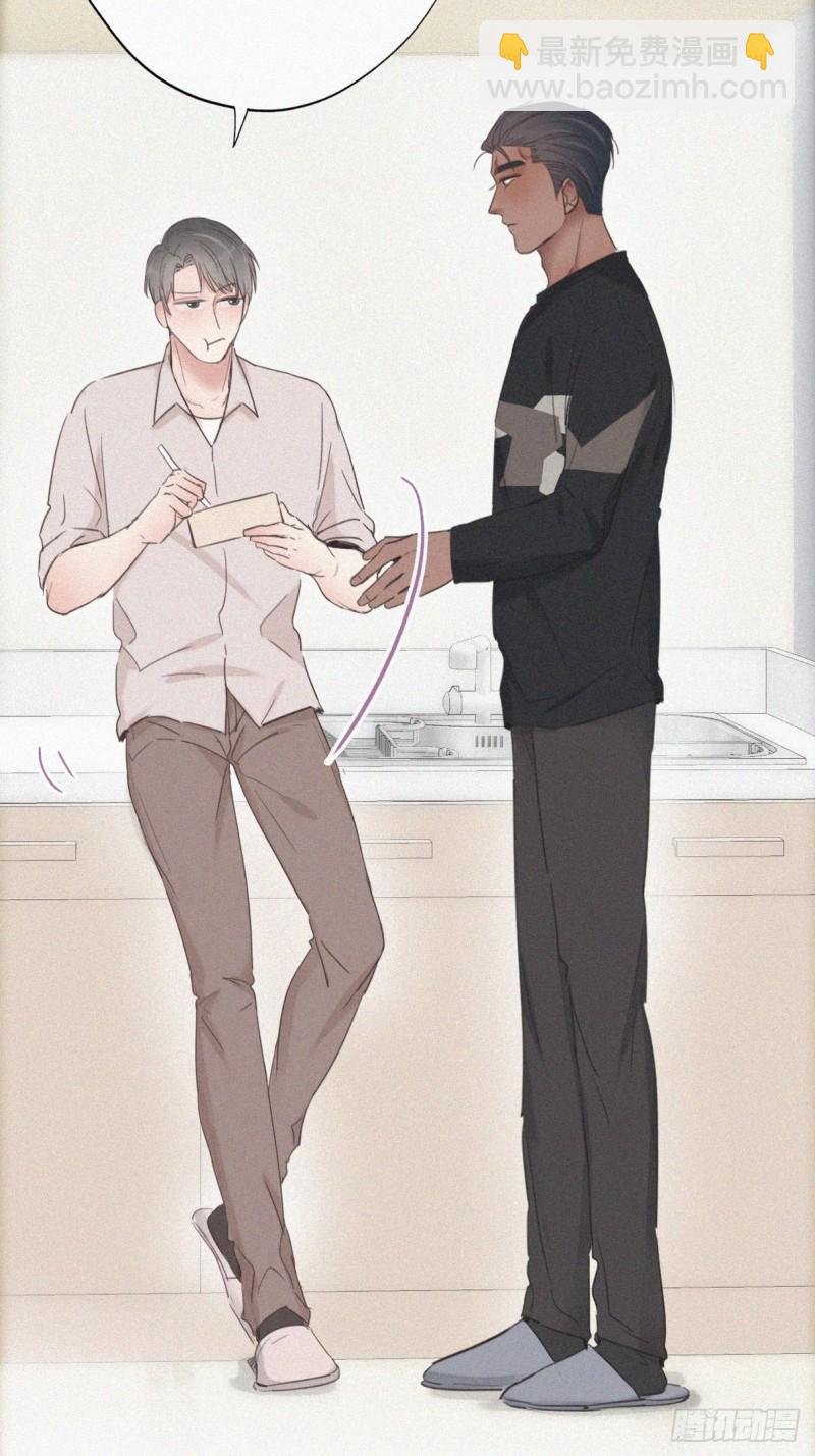 第51话 打情骂俏