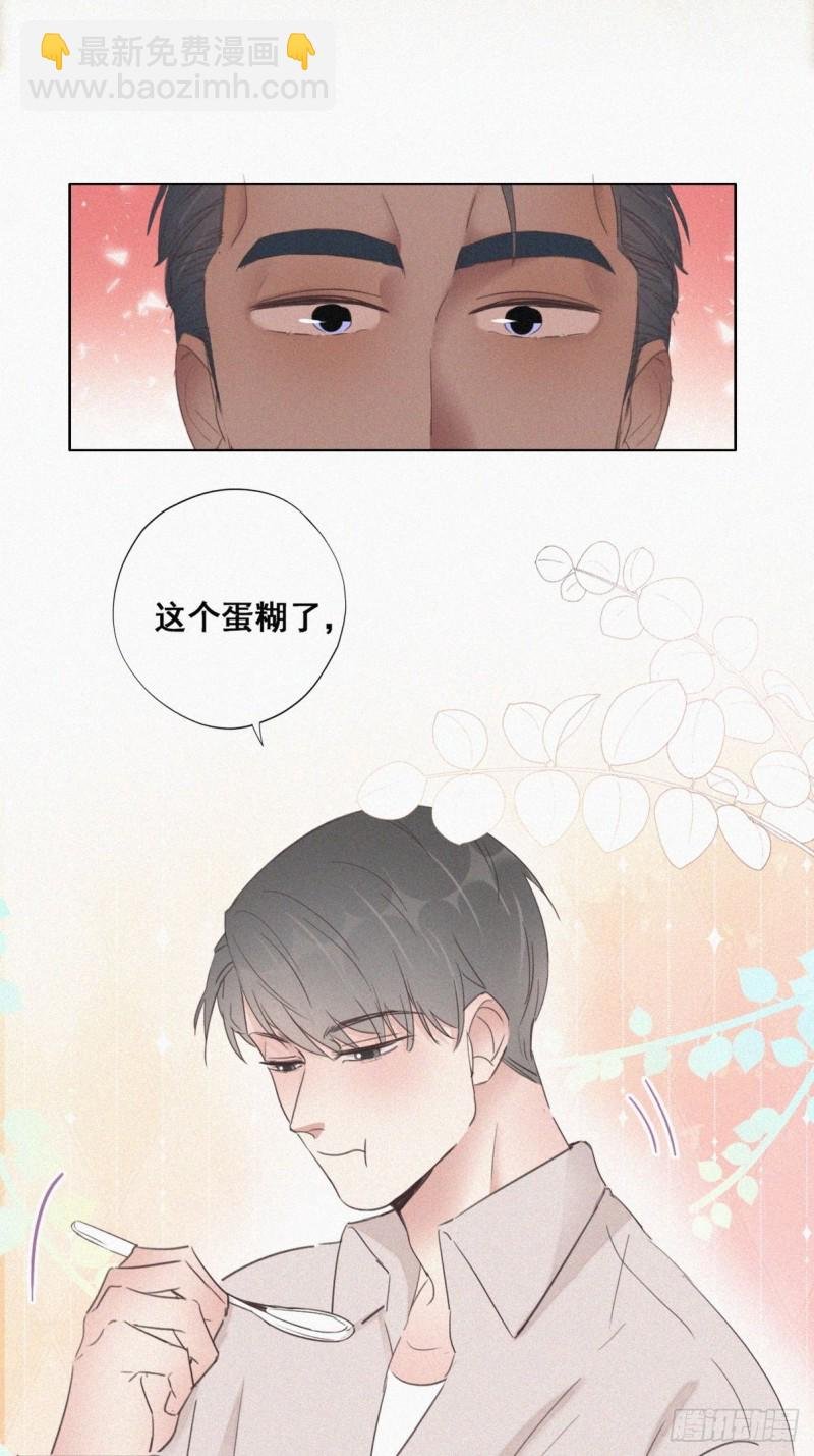 第51话 打情骂俏
