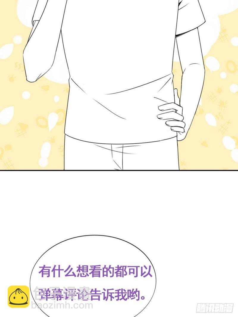 第51话 打情骂俏