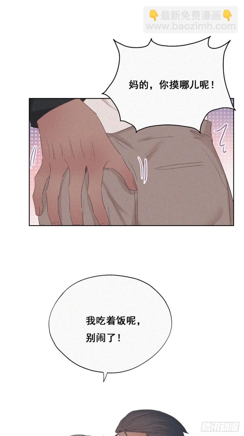 第52话 乌鸦嘴黑炭