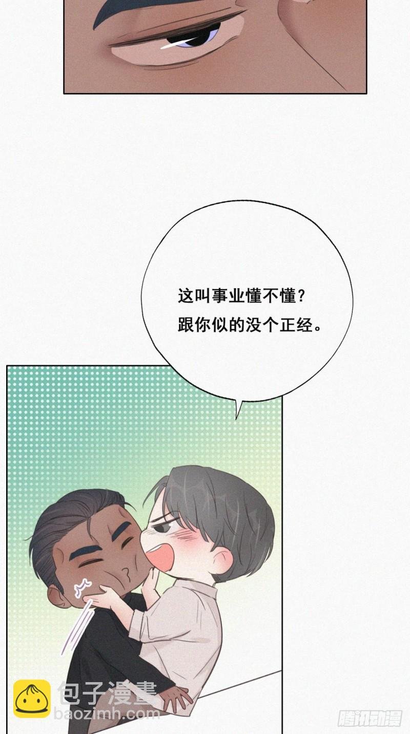 第52话 乌鸦嘴黑炭