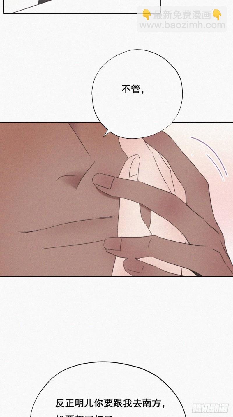 第52话 乌鸦嘴黑炭