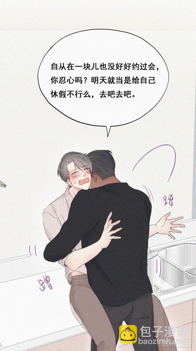第52话 乌鸦嘴黑炭