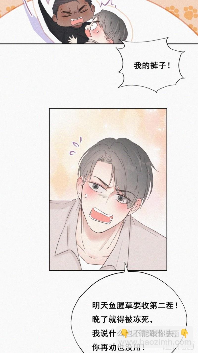 第52话 乌鸦嘴黑炭