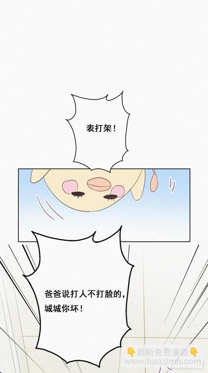 第52话 乌鸦嘴黑炭
