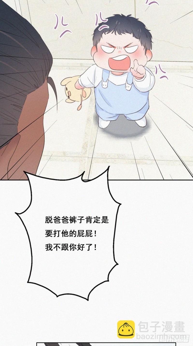 第52话 乌鸦嘴黑炭