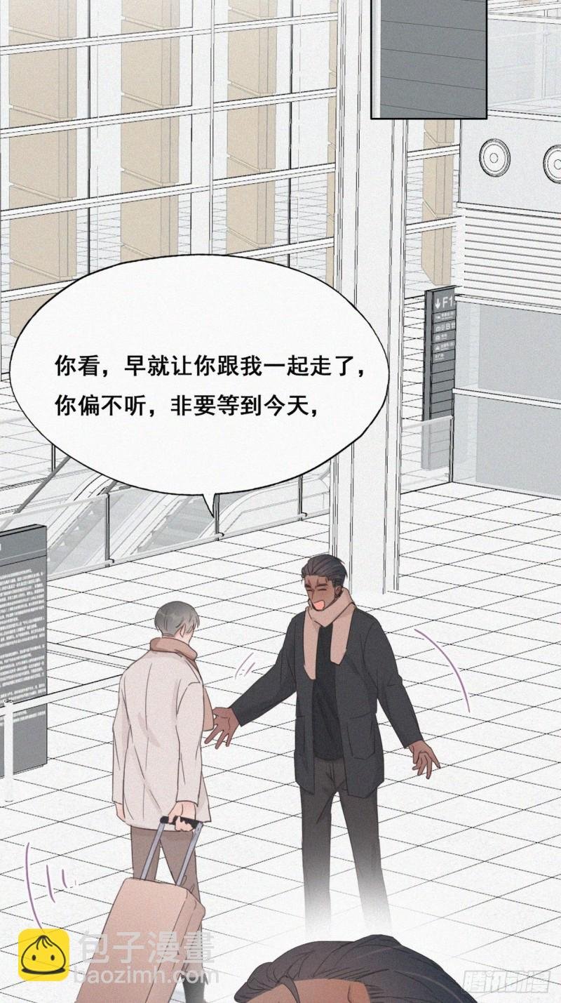 第52话 乌鸦嘴黑炭