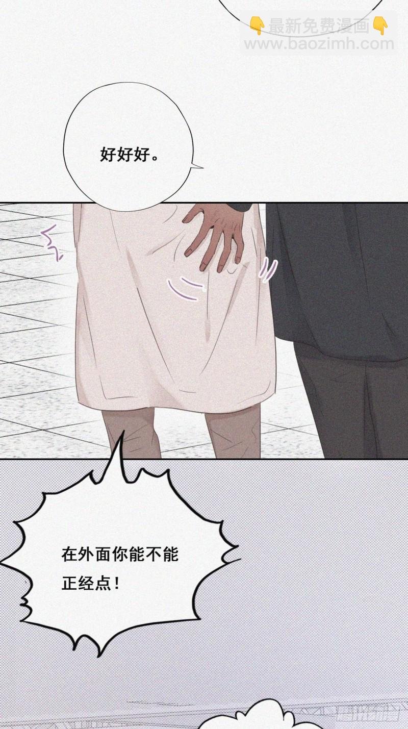 第52话 乌鸦嘴黑炭