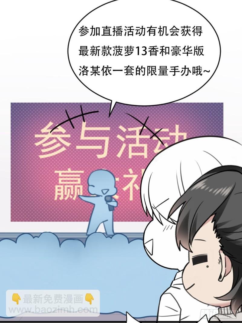 第52话 乌鸦嘴黑炭