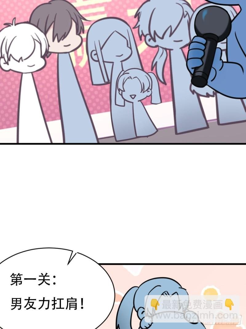 第52话 乌鸦嘴黑炭