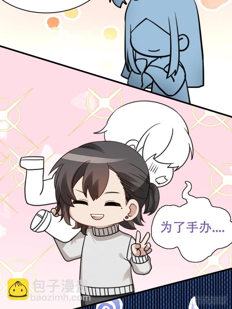 第52话 乌鸦嘴黑炭