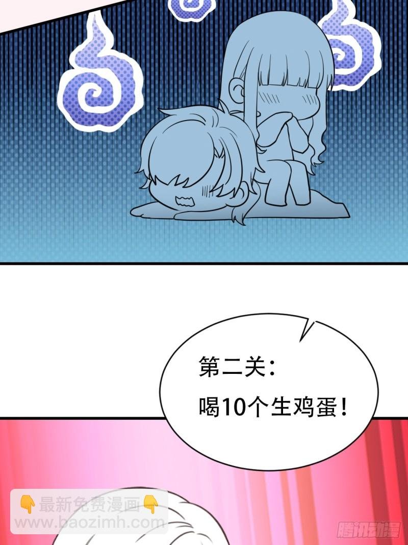 第52话 乌鸦嘴黑炭