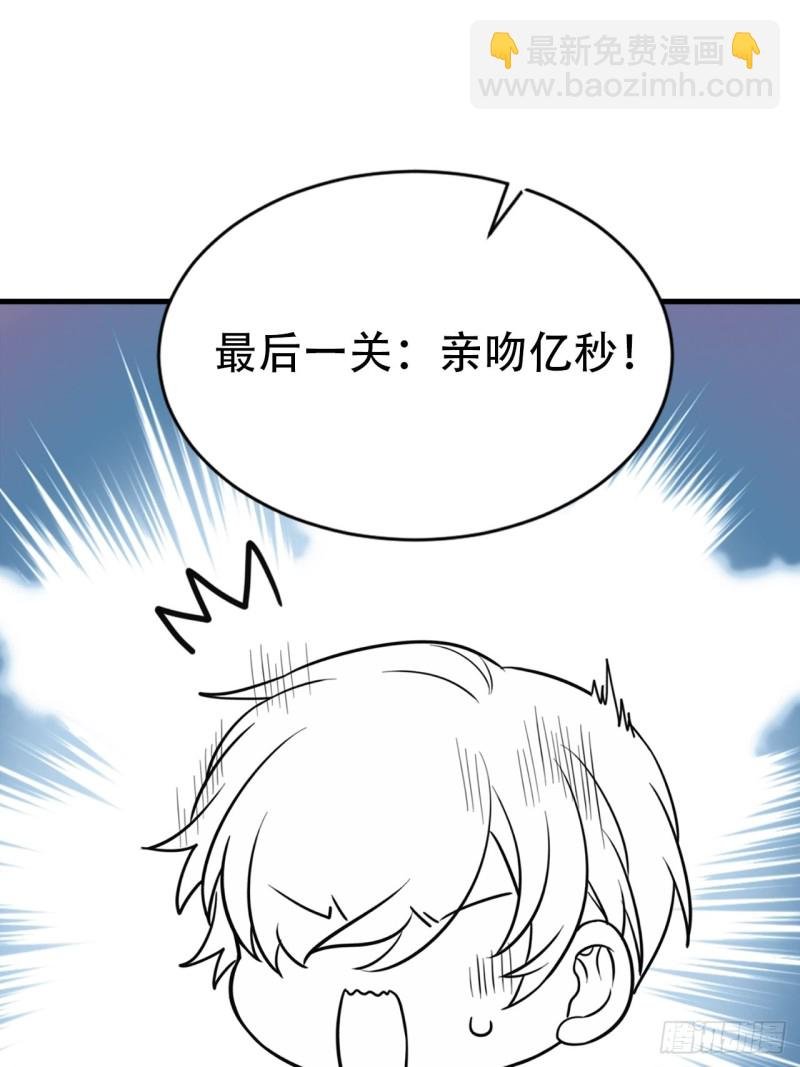 第52话 乌鸦嘴黑炭