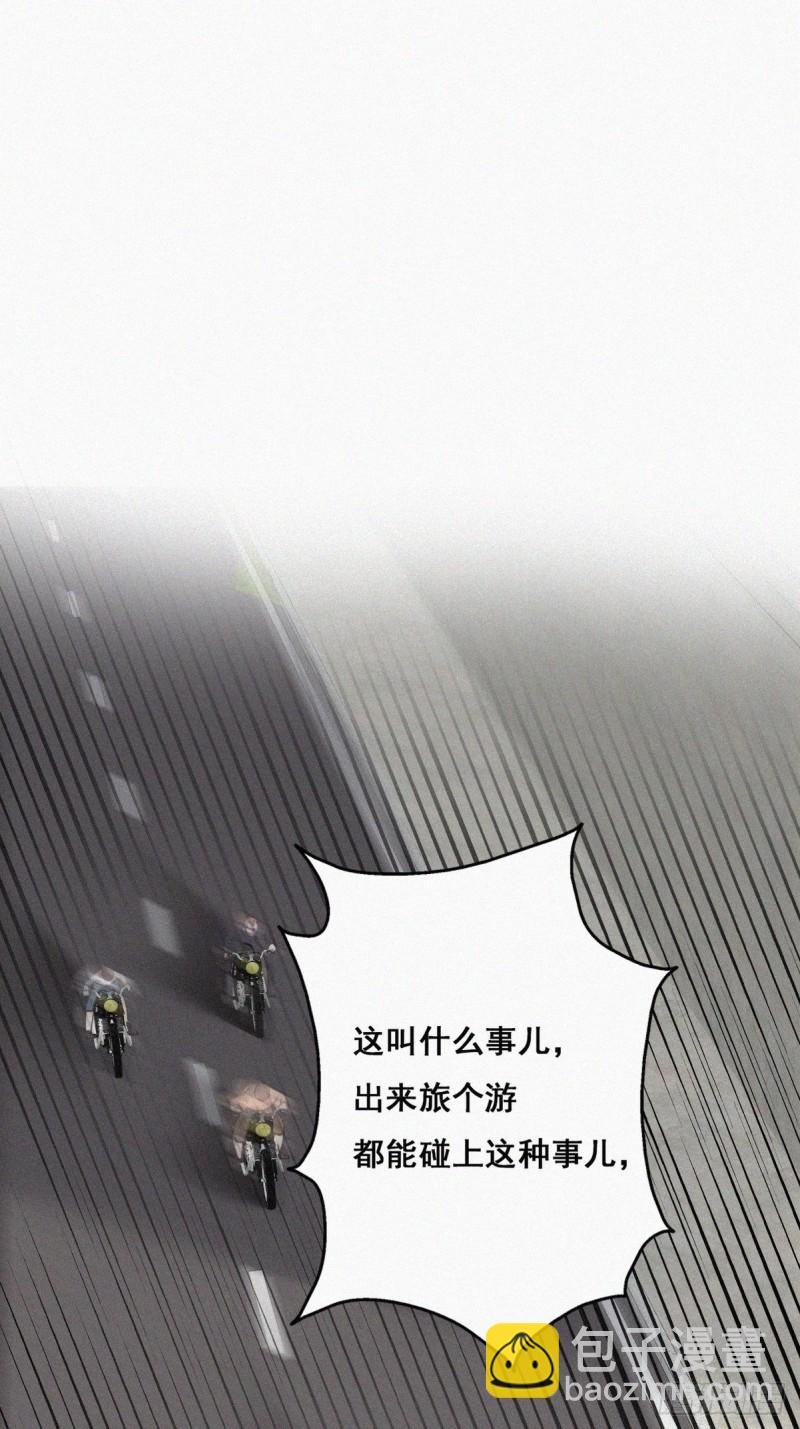 第54话 丛林逃生