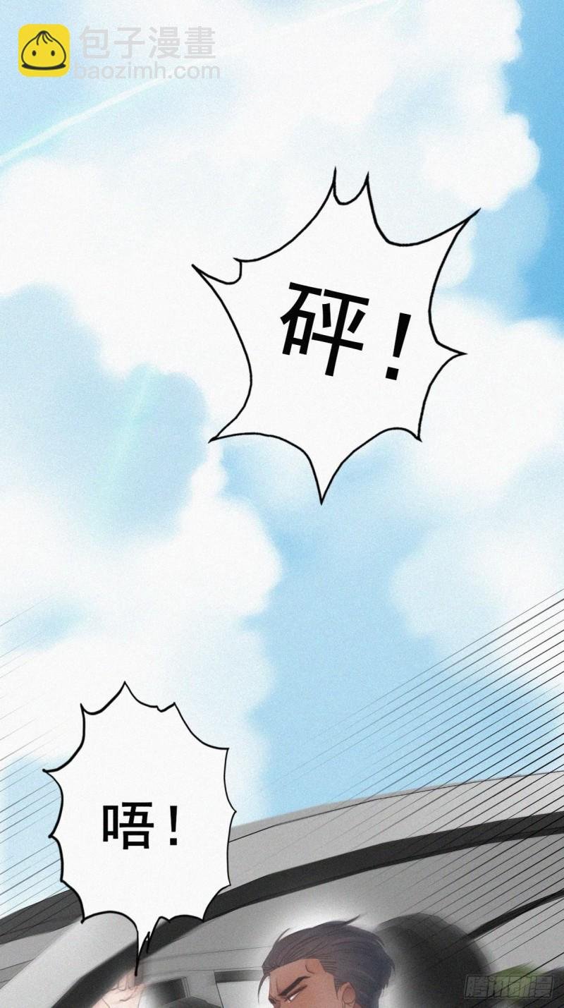 第54话 丛林逃生
