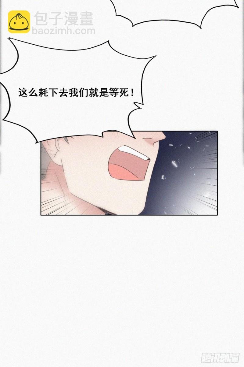 第54话 丛林逃生