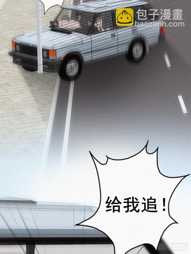 第54话 丛林逃生