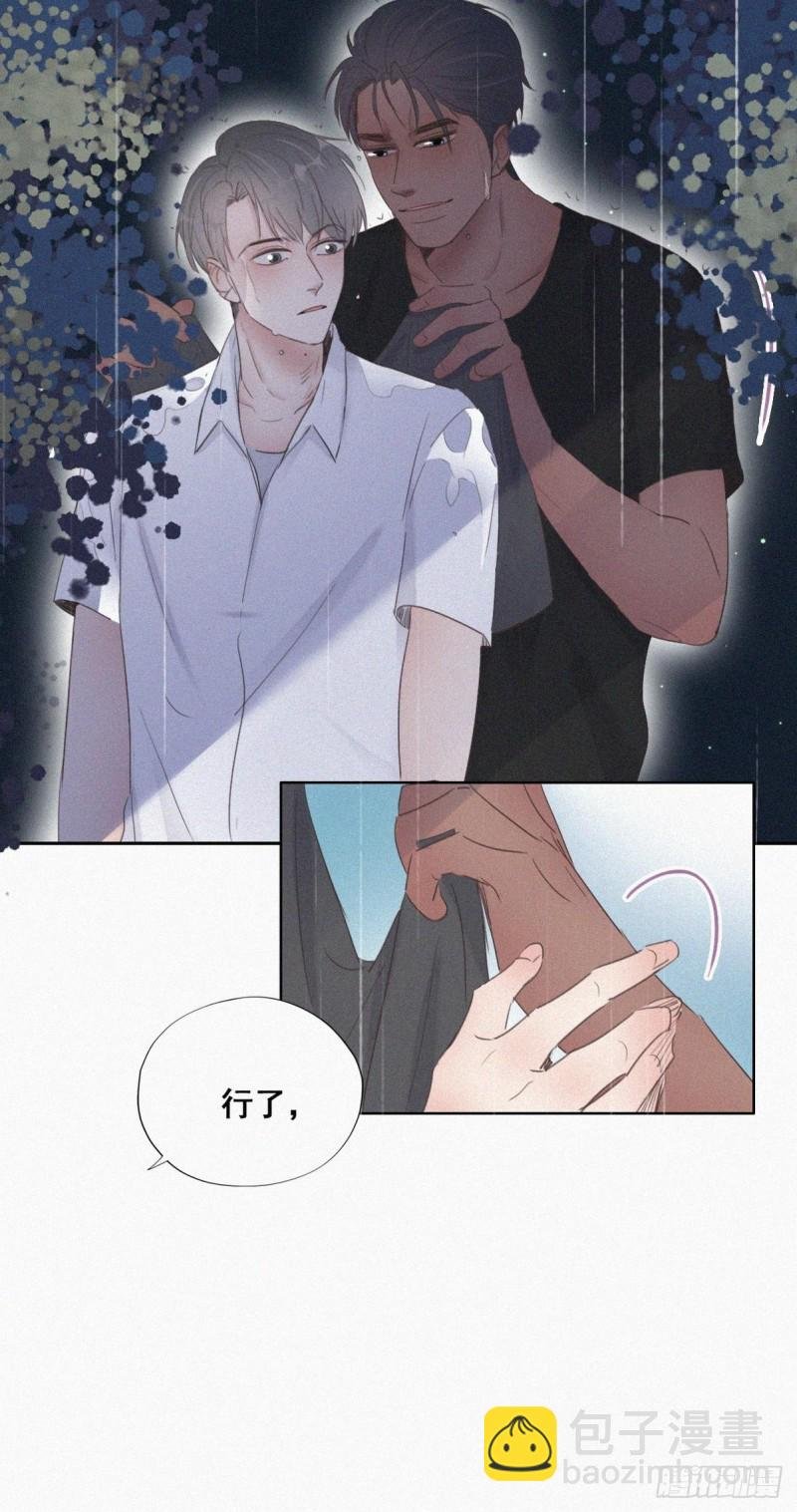 第54话 丛林逃生