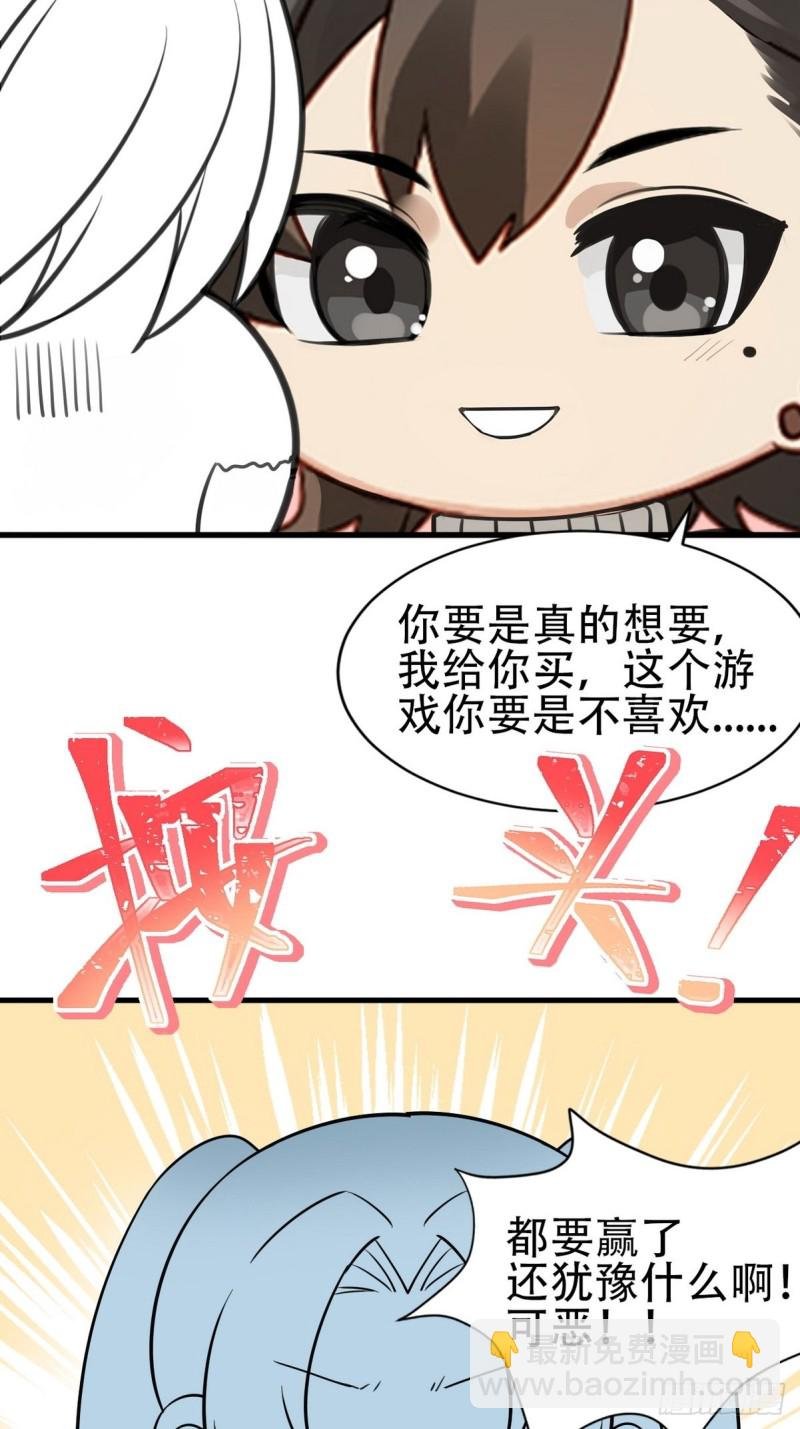 第54话 丛林逃生