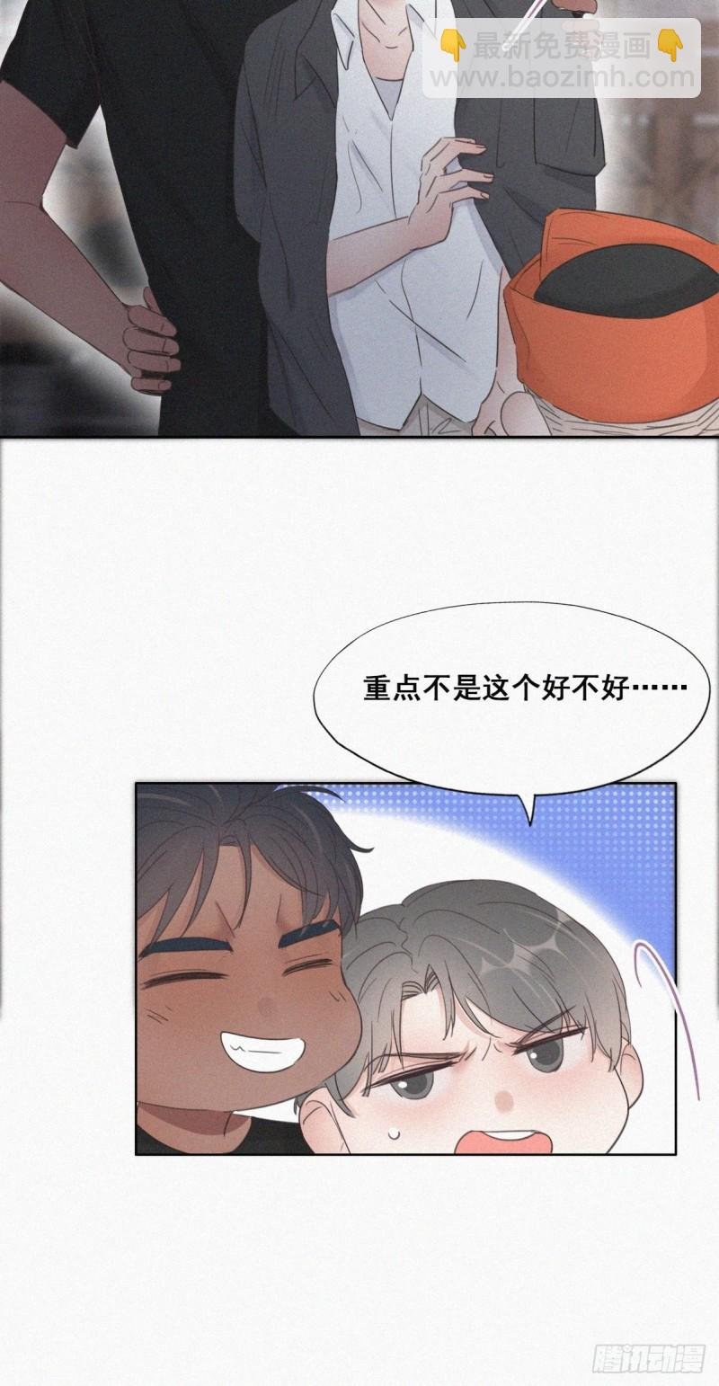 第55话 新房过夜