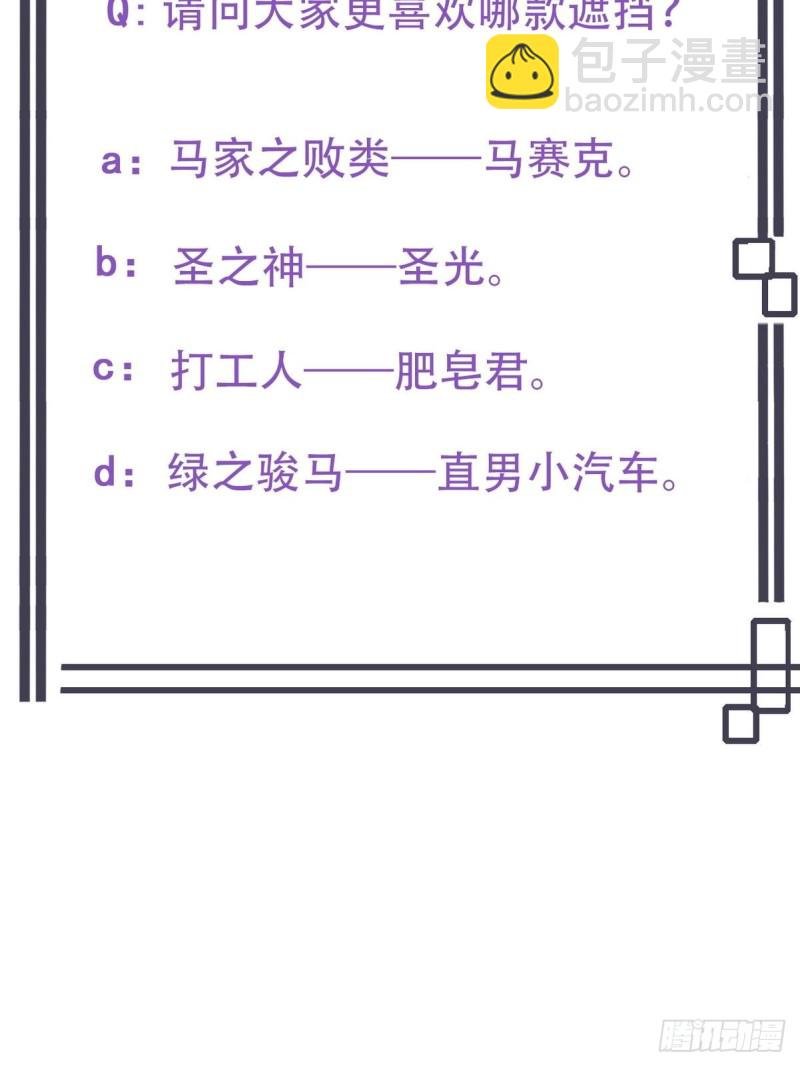 第55话 新房过夜