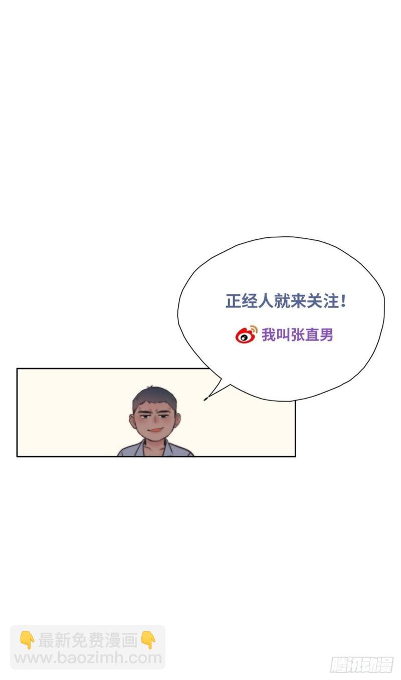 第55话 新房过夜