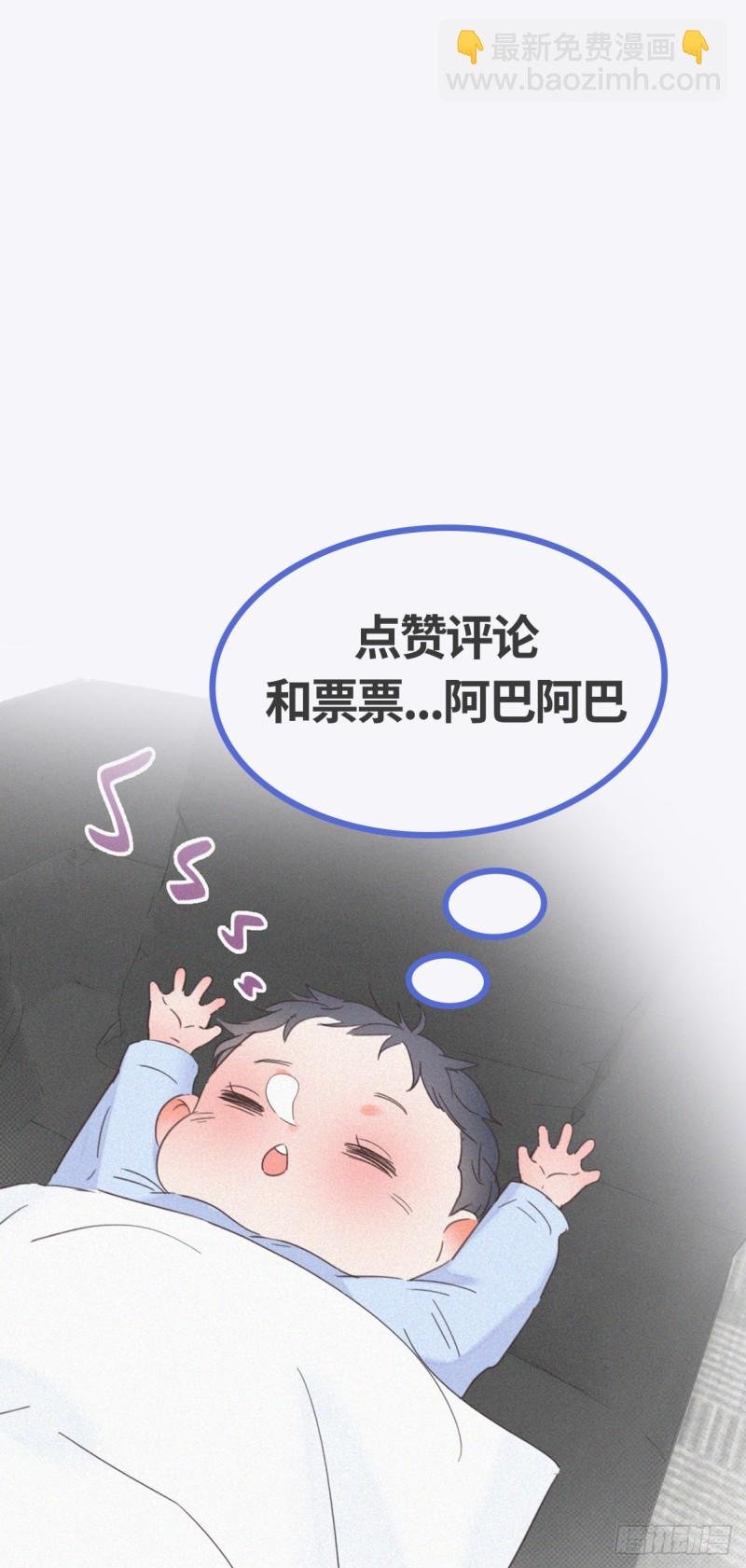 第55话 新房过夜