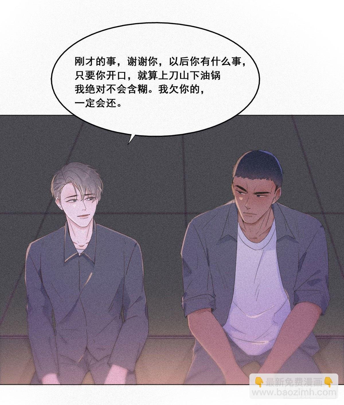 第5话 伤心人做伤心事