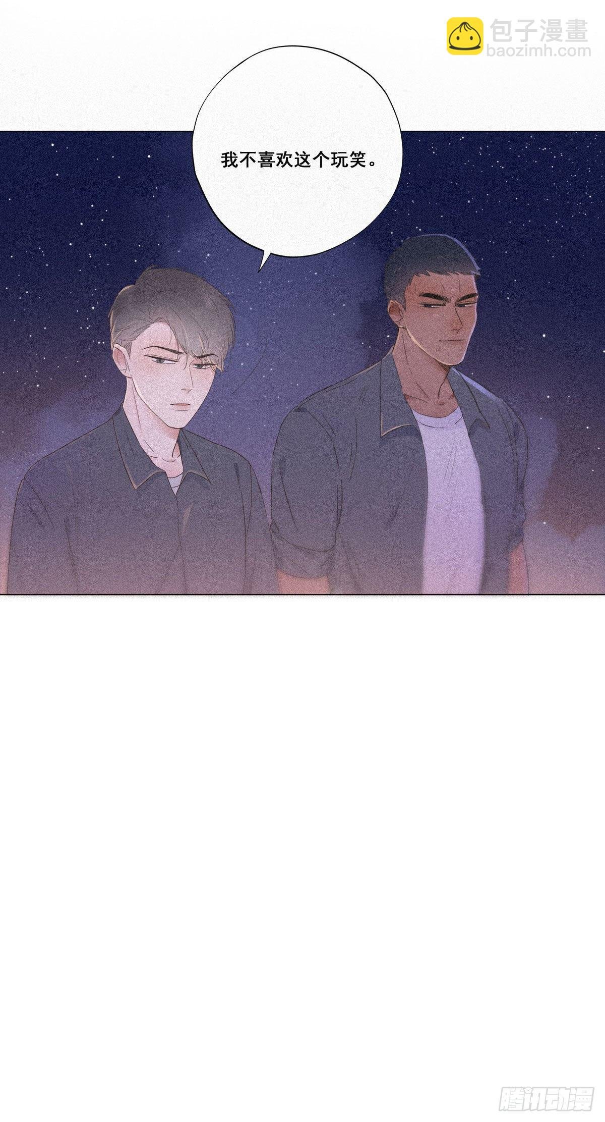 第5话 伤心人做伤心事