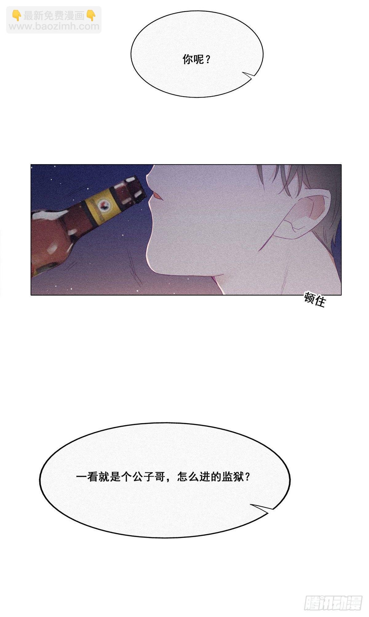 第5话 伤心人做伤心事
