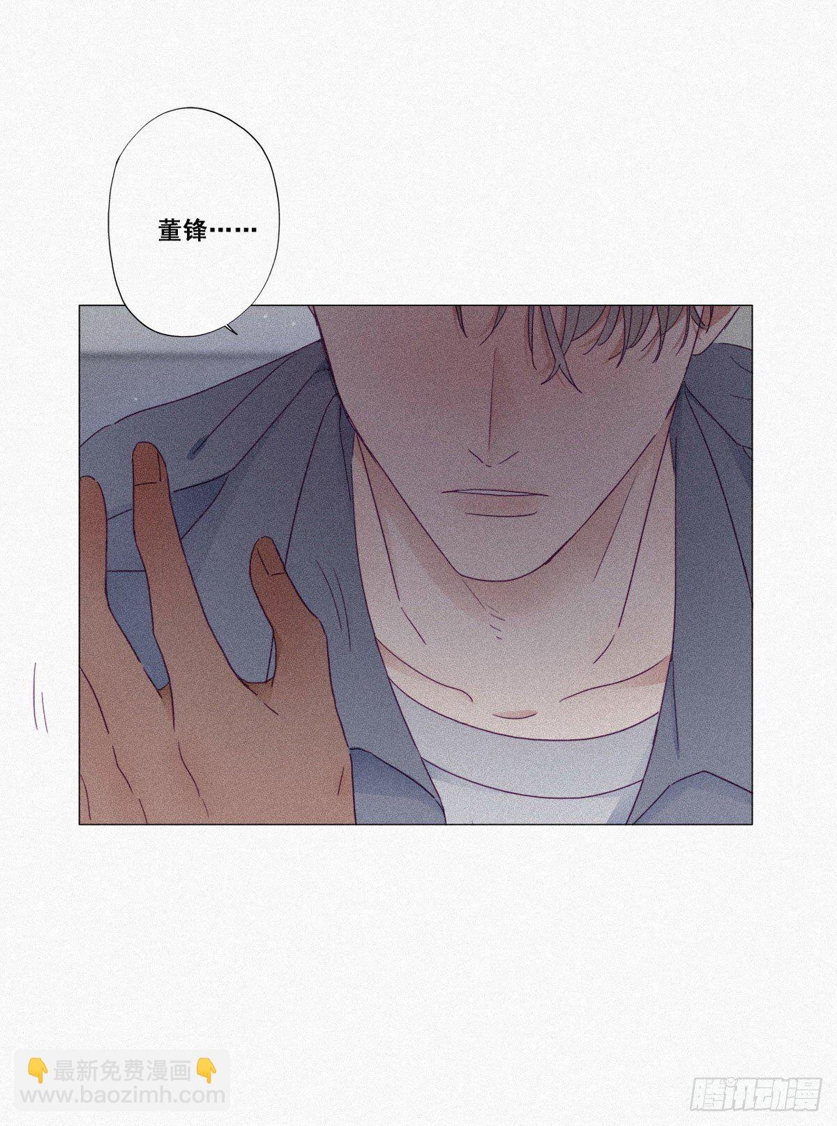 第5话 伤心人做伤心事