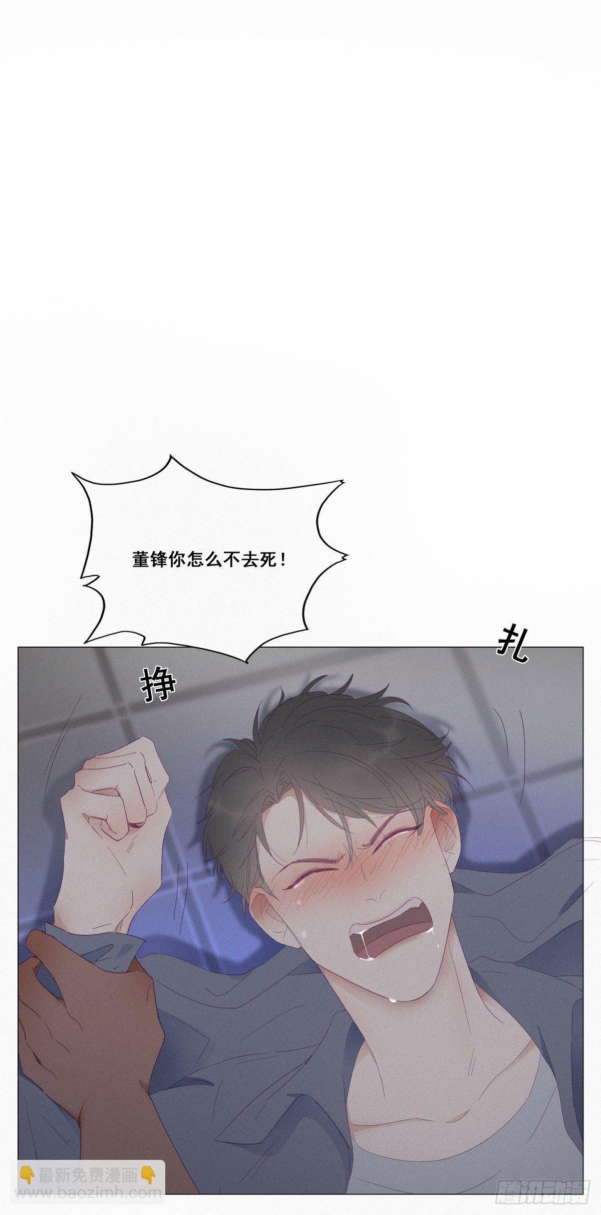 第5话 伤心人做伤心事