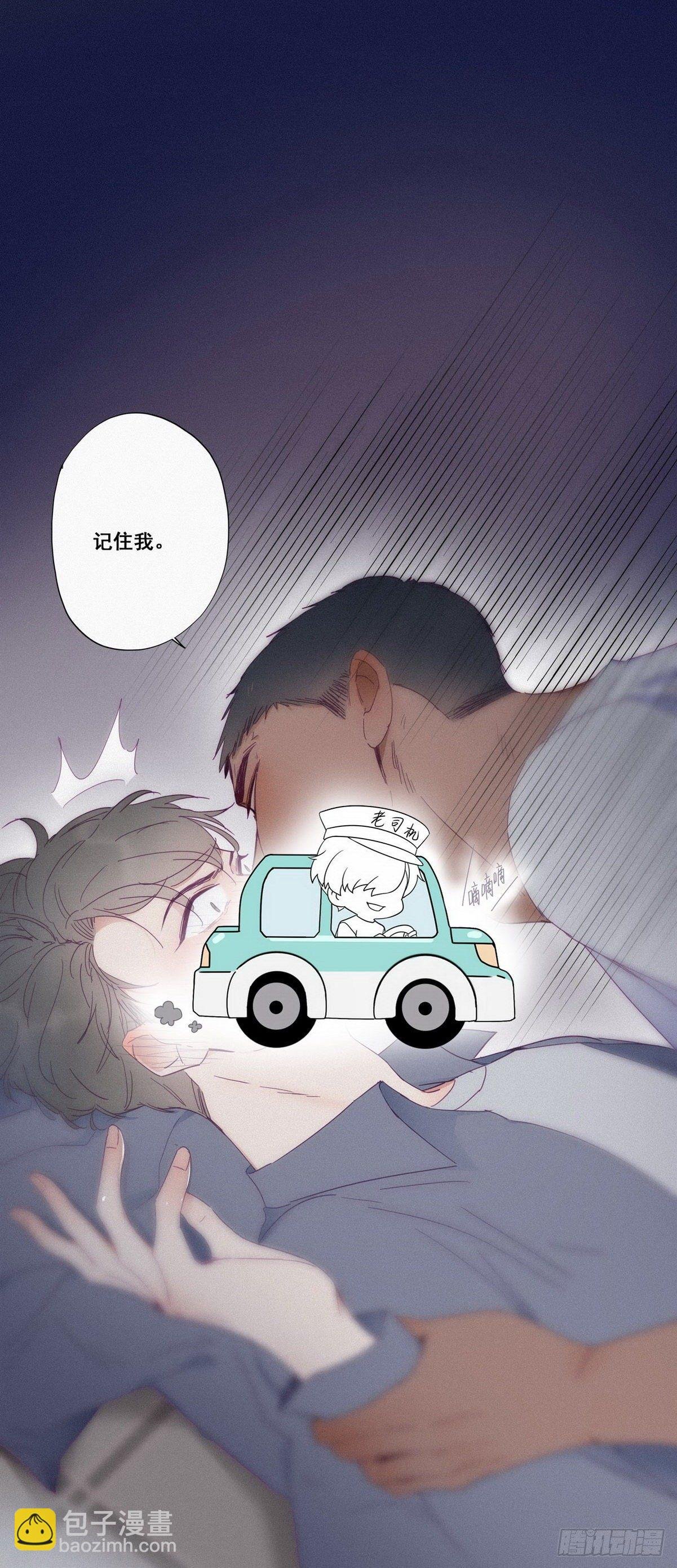 第5话 伤心人做伤心事