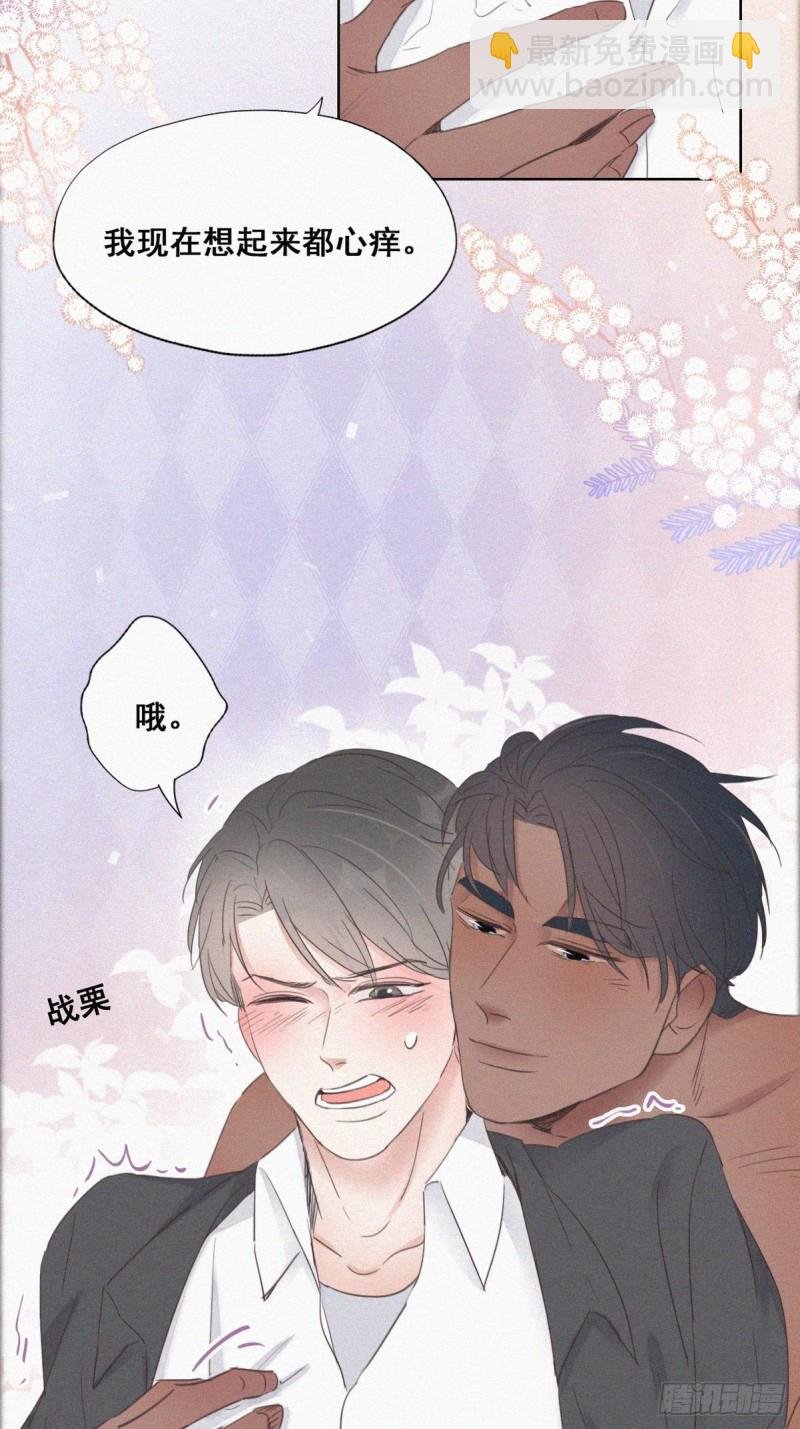 第56话 一起打地铺