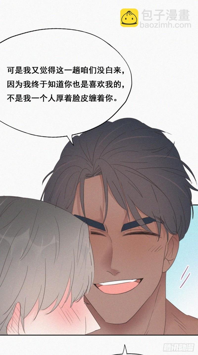 第56话 一起打地铺