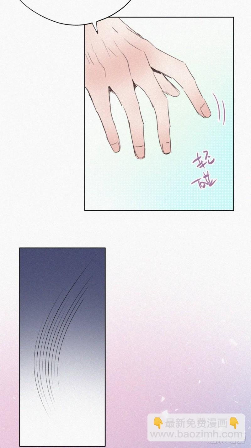 第56话 一起打地铺