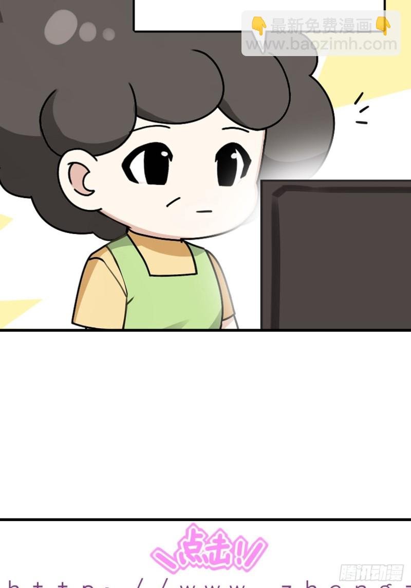 第56话 一起打地铺