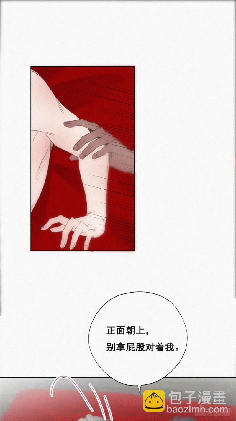 第57话 瞿城生病