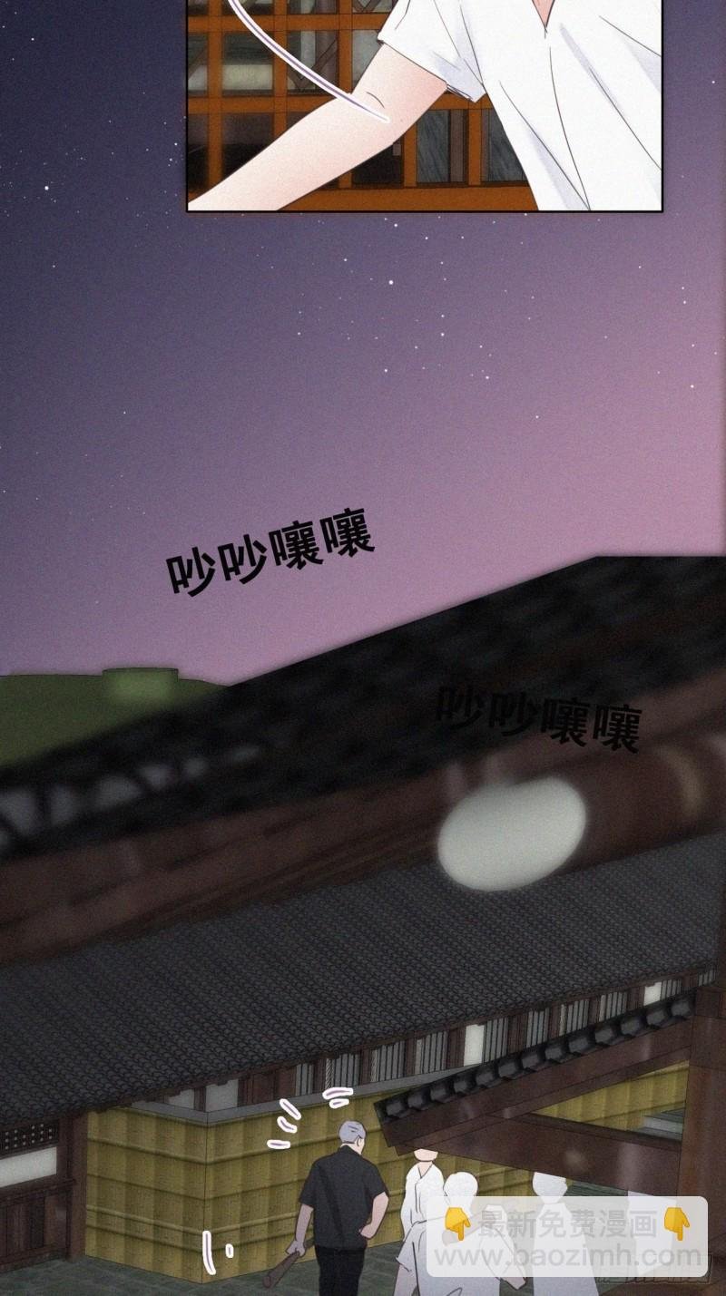 第57话 瞿城生病