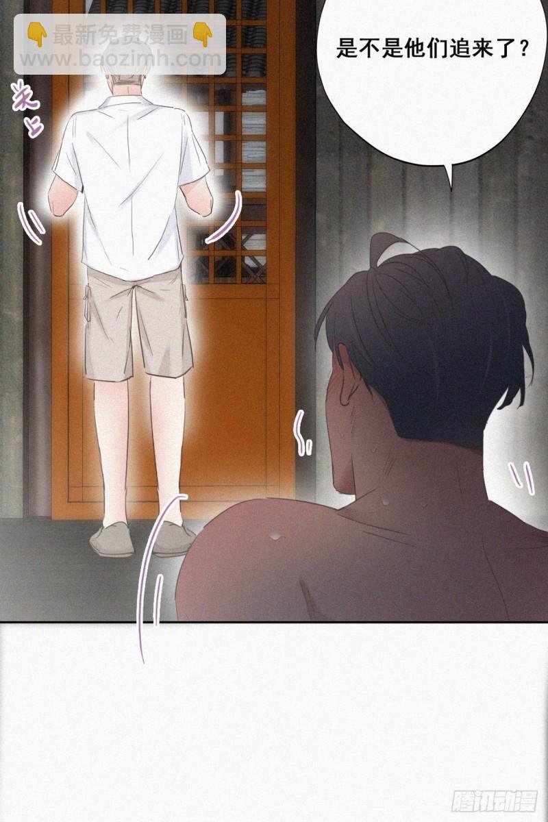第57话 瞿城生病