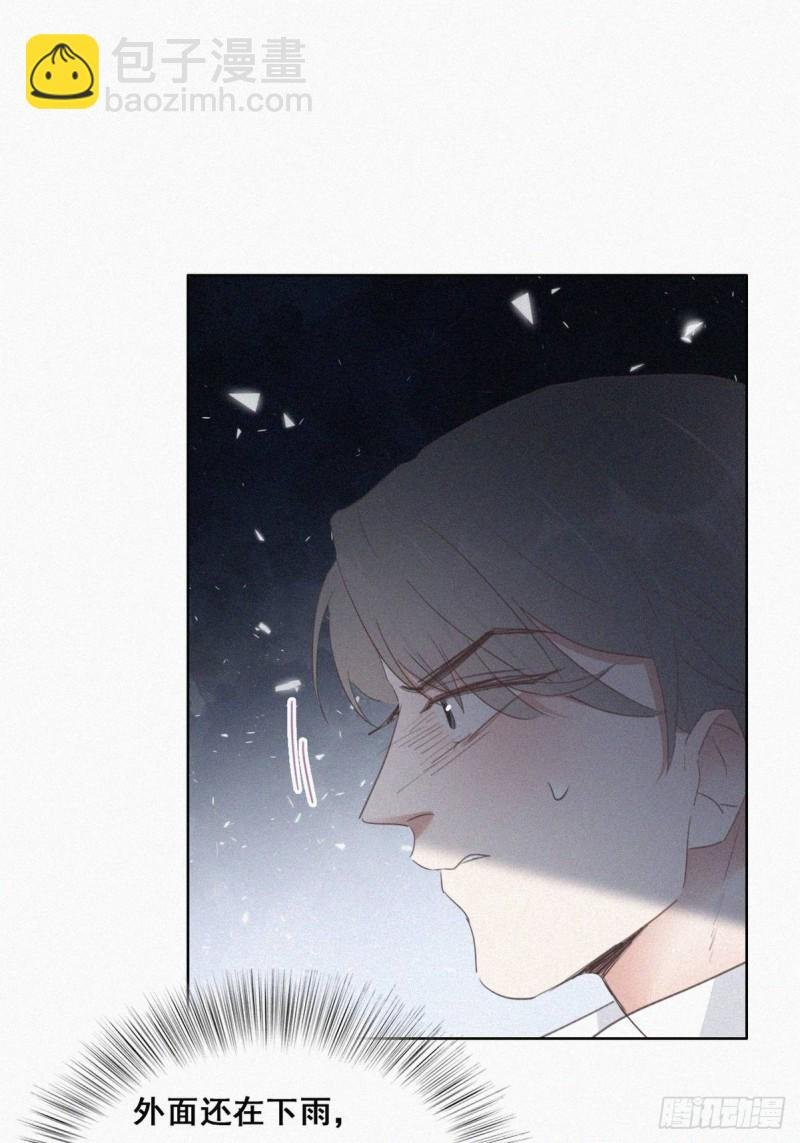 第57话 瞿城生病