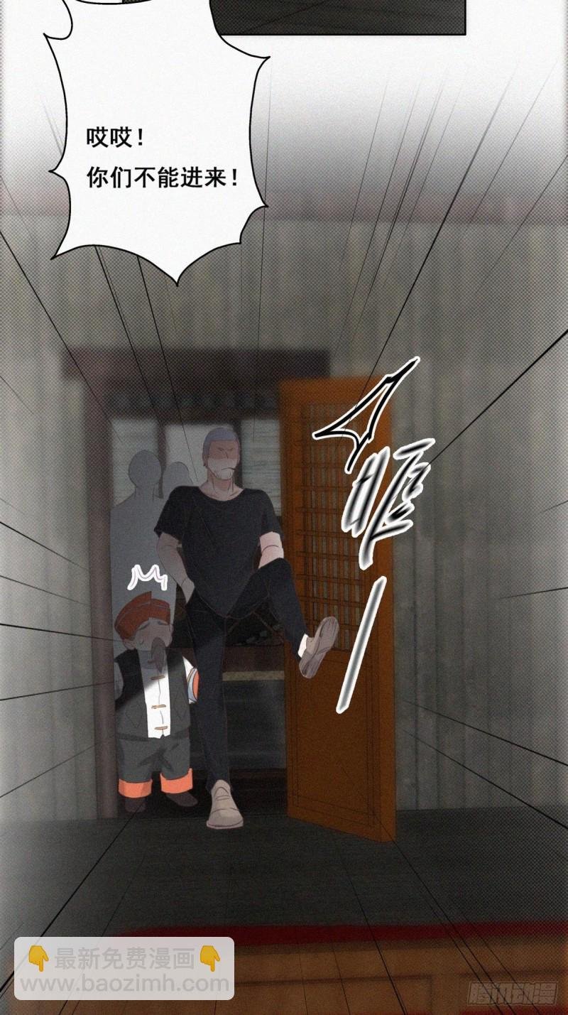第57话 瞿城生病