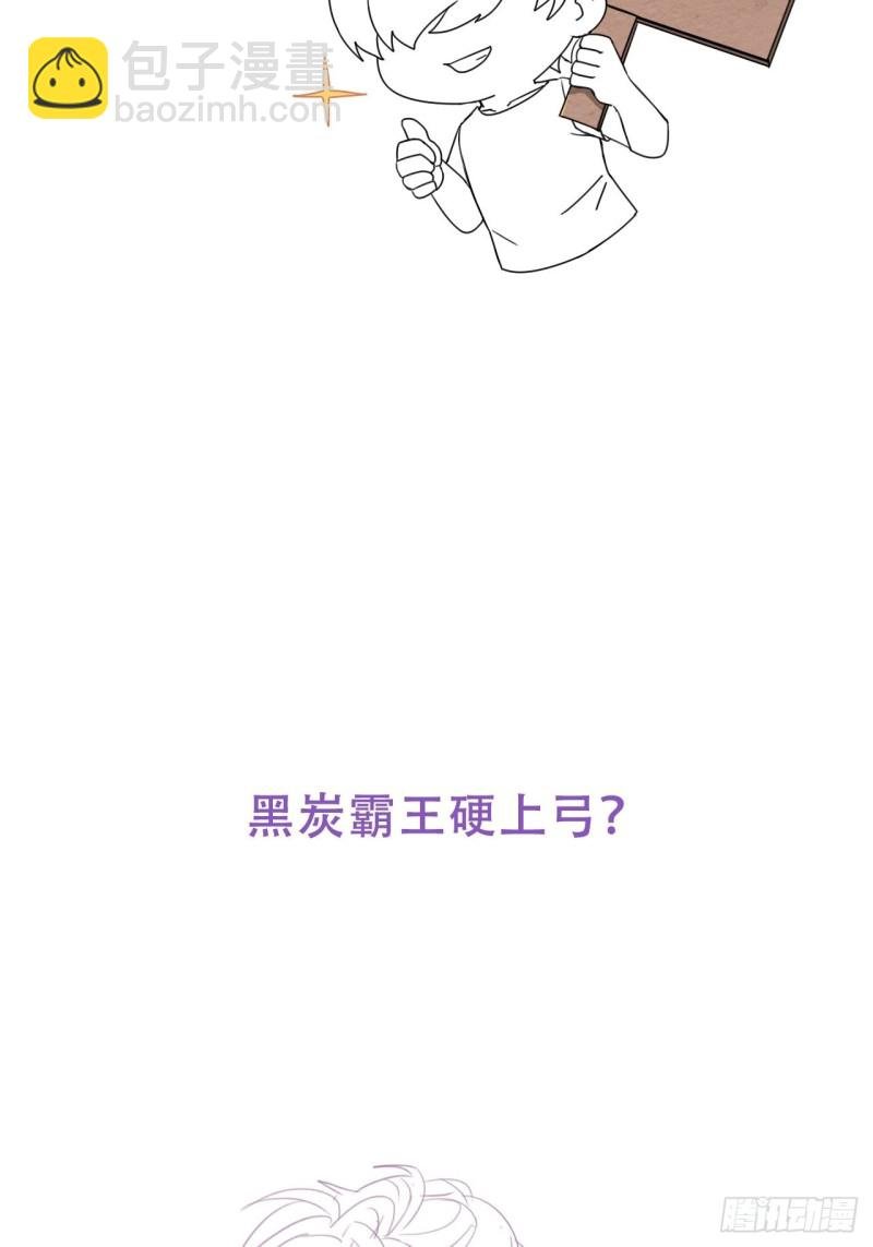 第57话 瞿城生病