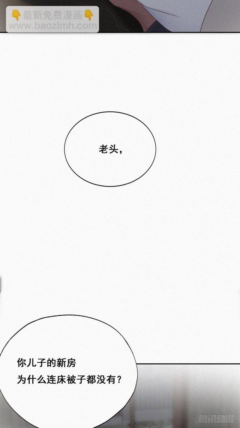 第58话 险些被抓