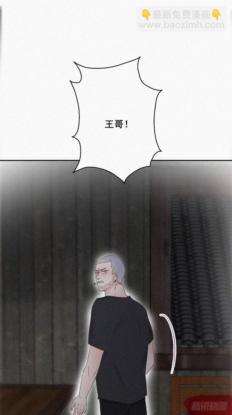 第58话 险些被抓