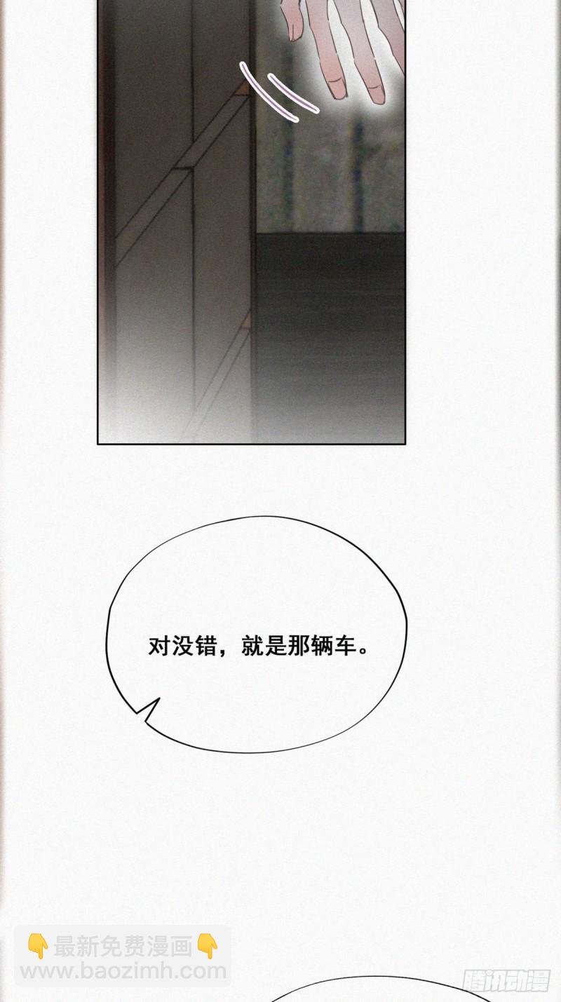 第58话 险些被抓