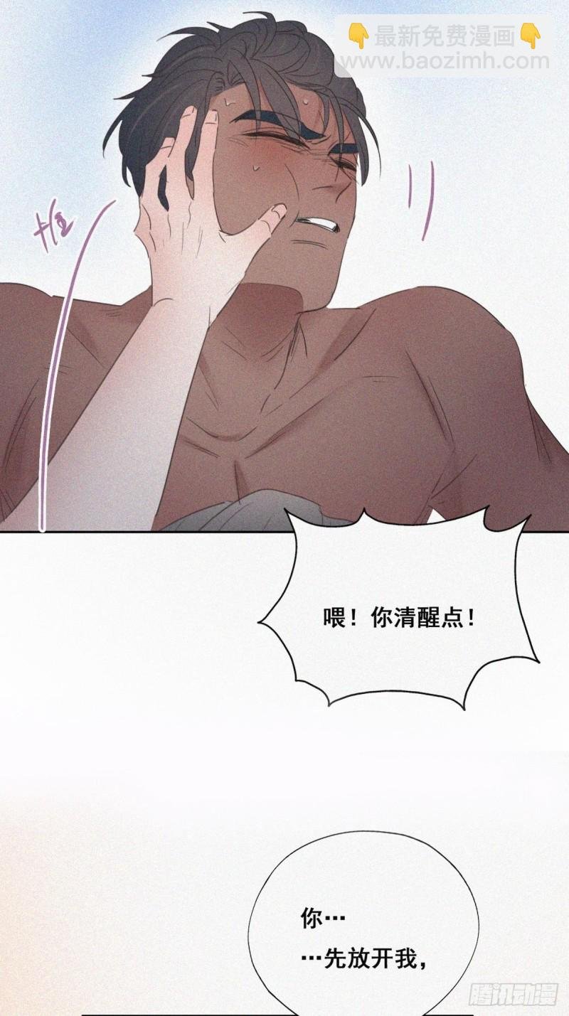 第58话 险些被抓