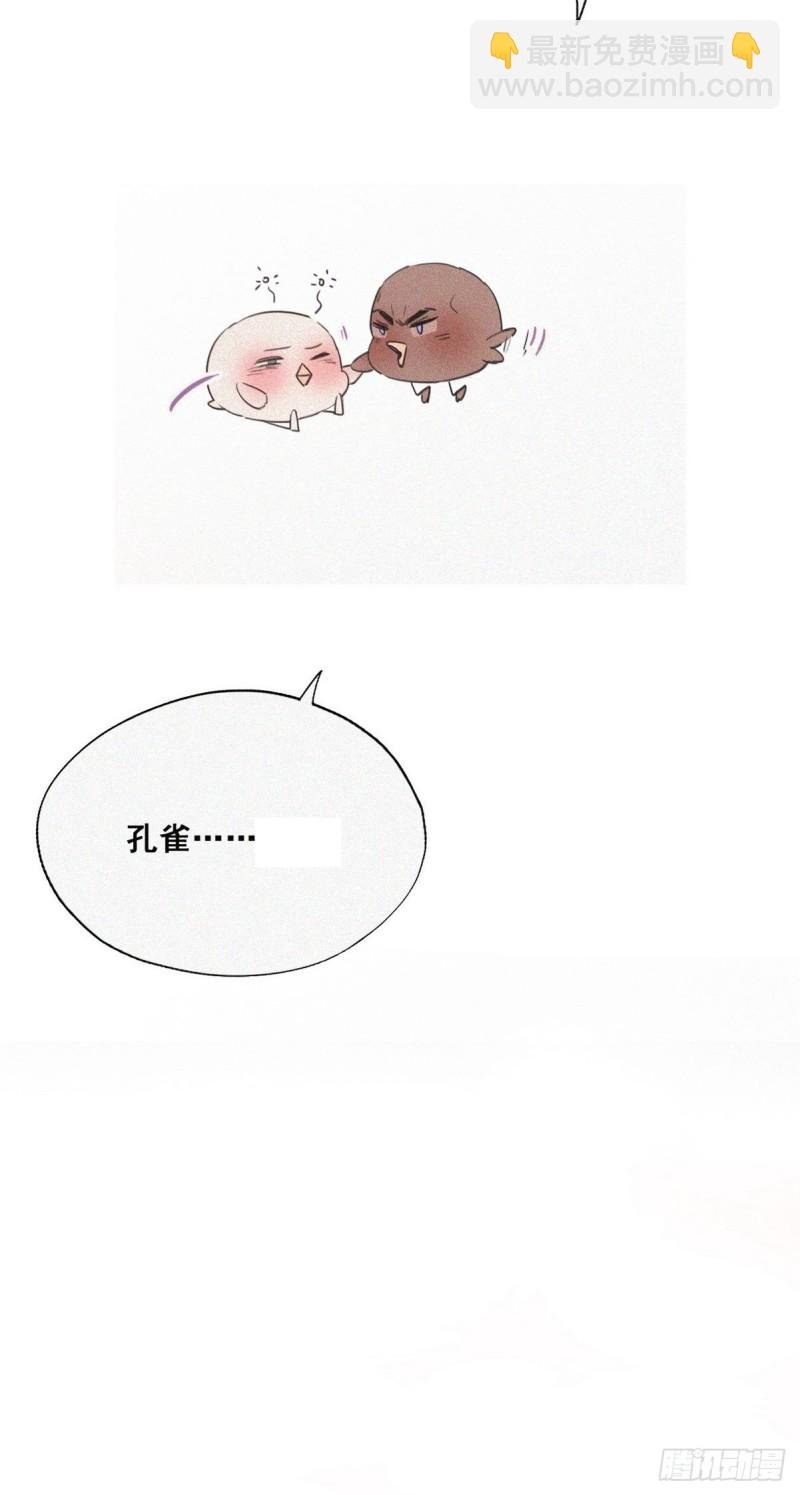 第58话 险些被抓