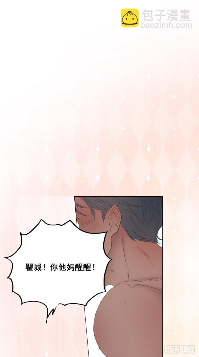 第59话 亲密无间