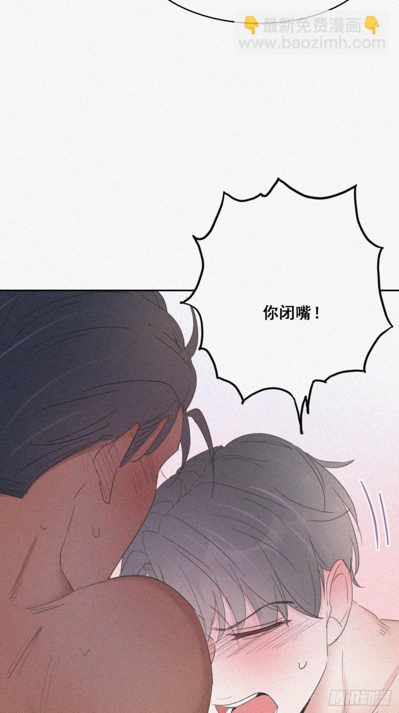 第59话 亲密无间